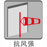 智能防风卷帘_防强风
