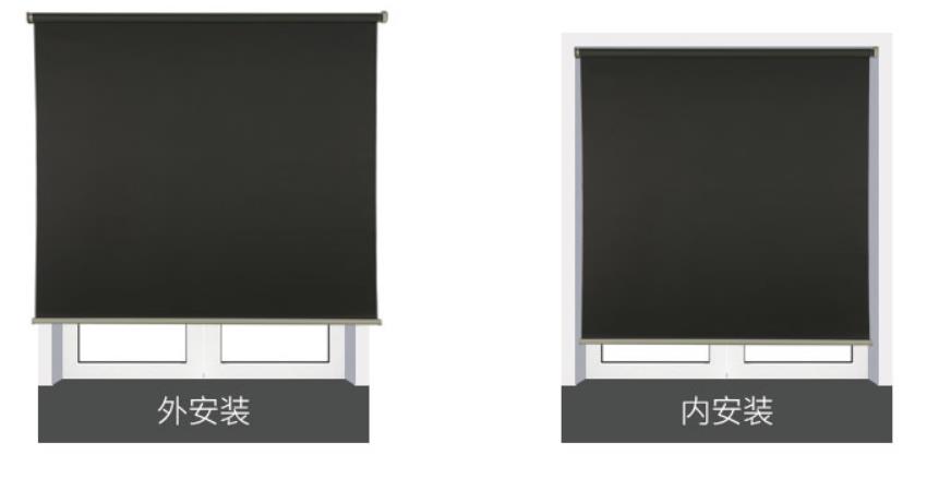 电动智能卷帘