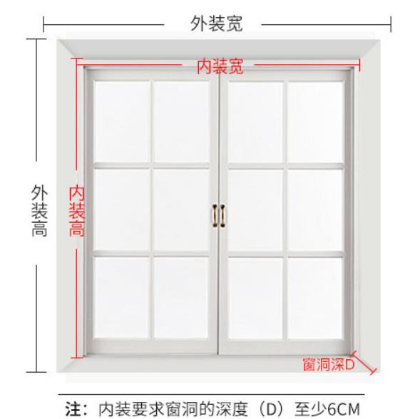 电动智能卷帘