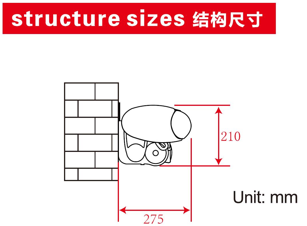 希旭智能_结构尺寸