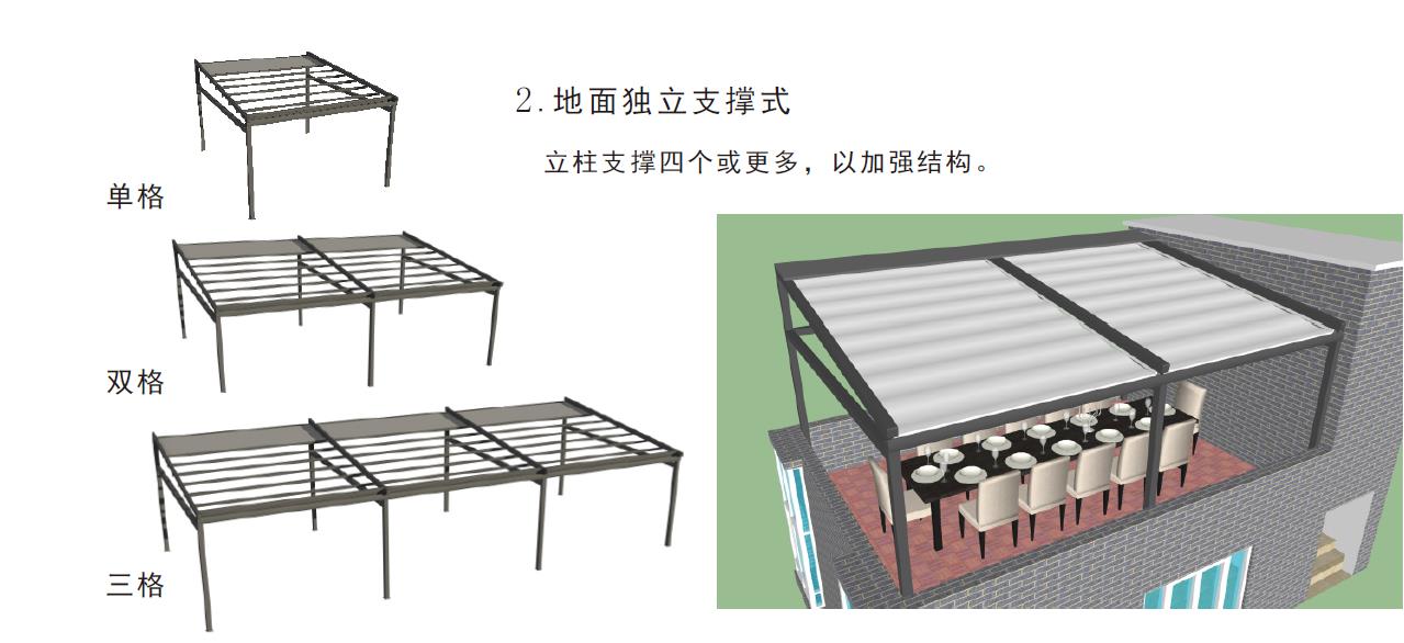 希旭智能折叠篷