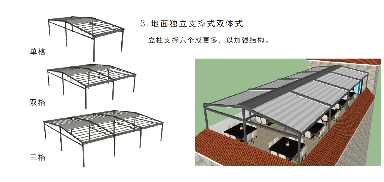 希旭智能折叠篷