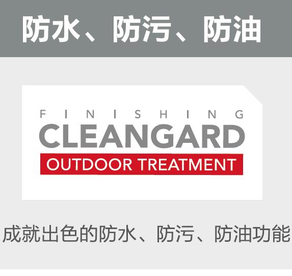 智能折叠篷 V1_防水防污防油