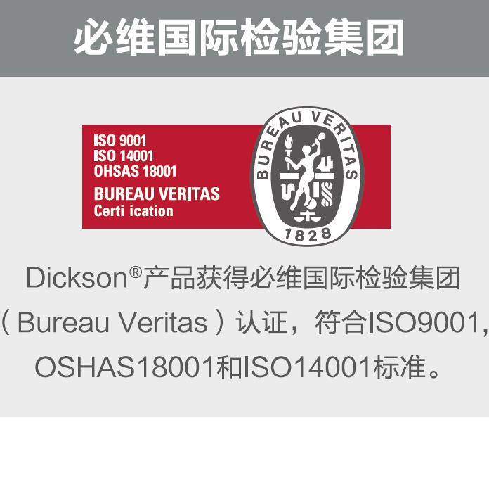 智能折叠篷 V1_必维国际检验