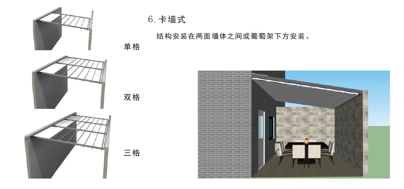 希旭智能折叠篷