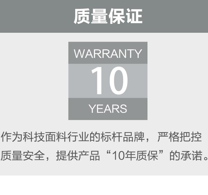 智能折叠篷 V1_质量保证